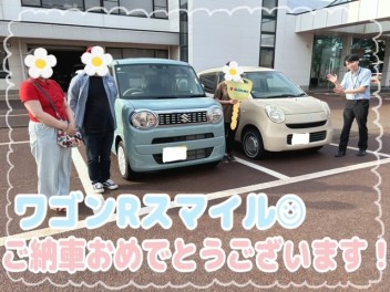 ワゴンRスマイルご納車！！